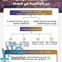 النيابة العامة: مساءلة مخالفة التجمعات تطال “الداعي والحاضر ومسؤول المنشأة”