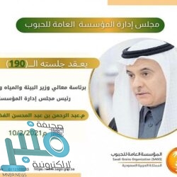 الجولة 18 .. طموحات “الصدارة” تشعل ديربي جدة .. والاتفاق للثأر أمام أبها