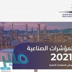 “البلدية والإسكان” تدشن الحملة الرقابية لمتابعة امتثال البقالات والتموينات للاشتراطات المحدثة