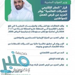 النيابة العامة: أي تجمع يزيد على العدد المنصوص عليه للمتسوقين يوجب المساءلة الجزائية