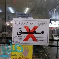 وزير الصحة الجيبوتي يستقبل وفد مركز الملك سلمان الإغاثي