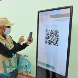 وزير العدل يُدشن الهوية البصرية لمركز التدريب العدلي