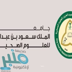 لغز محيّر للغاية.. ثقب أسود عملاق يُظلم فجأة في مجرة ​​درب التبانة