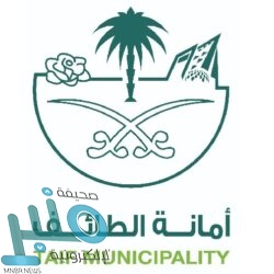 صحة الرياض تضبط موقعان مخالفان يستخدمان كعيادات أسنان