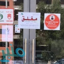 وحدات الأحوال المدنية المتنقلة بمنطقة مكة المكرمة تقدم خدماتها في أكثر من 6 مواقع