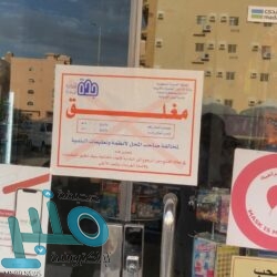 تعليم الرياض يطلق مبادرة تستهدف تدريب ٥٧٠٠ معلمة على كيفية التعامل مع طلبة التربية الخاصة