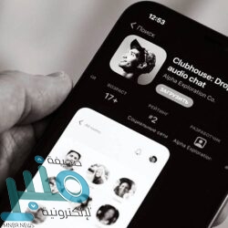 مجموعة الجهاز القابضة توفر فرص تدريبية على رأس العمل بمدينة الرياض