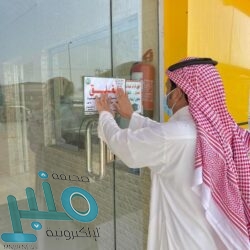 الموارد البشرية تدعو لتطبيق الإجراءات الاحترازية في مقار العمل