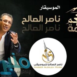 توضيح من صحة نجران بشأن استخدام مركز لطب أسنان نوع من الزرعات غير معتمد