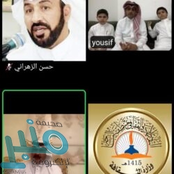 شرطة جازان: ضبط يمني تسبب في إيذاء طفل