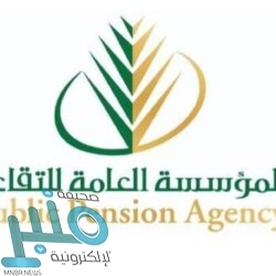 الموارد البشرية توضح طريقة استرداد رسوم تأشيرة العمالة المنزلية