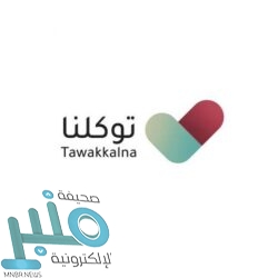 إغلاق 10 مساجد مؤقتًا في 5 مناطق بعد ثبوت 12 حالة كورونا