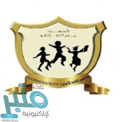 مجموعة بن شيهون توفر وظائف تقنية وأمنية شاغرة