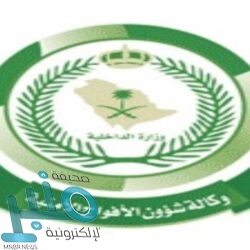 إعلان نتائج القبول المبدئي للمركز الوطني للعمليات الأمنية 911