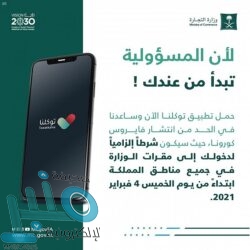 حساب المواطن: 7 أيام تفصلنا عن إيداع الدفعة الـ39