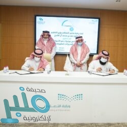 تعليم مكة يُدشن منظومة الإدارة الذكية لرعاية الموهوبين