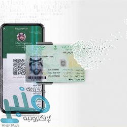 “الجمارك” تستعرض مبادراتها لتحويل المملكة لمنصة لوجيستية عالمية