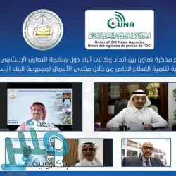 تحت رعاية ولي العهد.. انطلاق أعمال المؤتمر الدولي للاعتدال والوسطية بجامعة الإمام