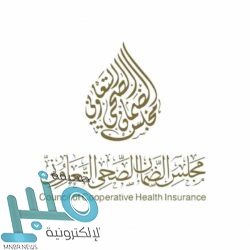 حالة الطقس المتوقعة غدًا الخميس على المملكة