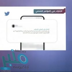 القويحص يتفقد مرافق مشروع النقل العام بمكة المكرمة