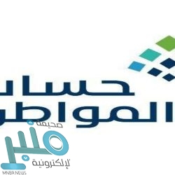 “الشورى” يوافق على قرارات تخص الصندوق الصناعي