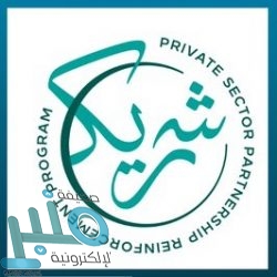 “الزكاة والدخل” تدعو لتسجيل البيانات الخاصة بمزودي خدمات الفوترة الإلكترونية قبل 30 أبريل