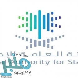 صورة ترصد اختفاء البقع الشمسية في سماء جدة