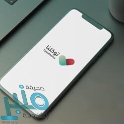 الصحة: عدد الجرعات المعطاة من لقاح كورونا في المملكة يتجاوز المليون