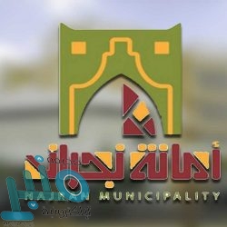 الجبير يتلقى اتصالاً هاتفيًا من نائب وزير الخارجية الروسي