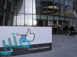 دراسة تكشف “مفاجأة” حدثت قبل مليون عام