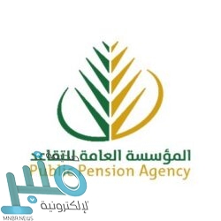 إغلاق 954 منشأة مخالفة في المدينة المنورة