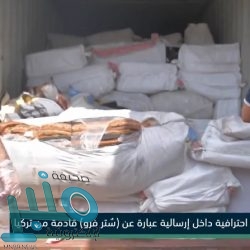 وزارة العدل تطلق الإصدار الرابع للدليل المرئي لشروحات الخدمات الإلكترونية