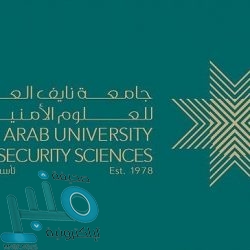 “التحلية”: خفض الانبعاثات الكربونية 22% من إجمالي المستهدف للمملكة حتى 2030