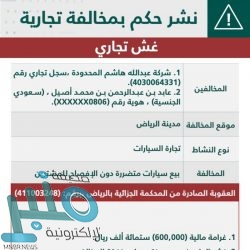 البيت الأبيض: لا نعتزم استدعاء سفيرنا من موسكو