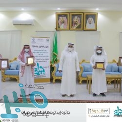 برعاية كريمة من سمو ولي العهد.. إطلاق برنامج “صُنع في السعودية” في الـ 28 مارس الجاري