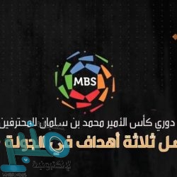 المعهد الصناعي بجدة يطلق مبادراته التقنية والمهنية في اطار التحولات الرقمية