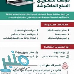 “أدبي الباحة” يطلق جائزة شعر الشعر في يومه العالمي