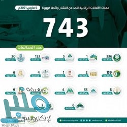 وكيل محافظة المجاردة يدشن فعاليات اليوم الوطني للمشي 2021م
