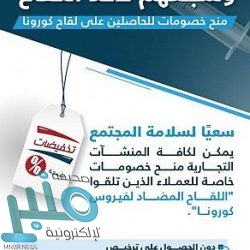 شرطة الرياض تضبط 4 باكستانيين سرقوا معدات ومواد بناء بـ 275 ألف ريال