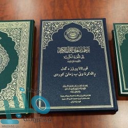 تعليم جازان يحتفي بالطلاب والطالبات المتفوقين في اختبار القدرات العامة