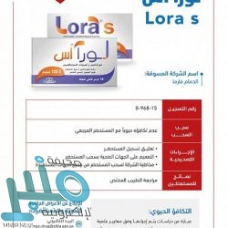 أمر ملكي بتقديم اختبارات الفصل الدراسي الثاني في جميع مراحل التعليم بداية شهر رمضان