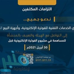 بتداولات 11 مليار ريال .. مؤشر سوق الأسهم السعودية يغلق مرتفعاً