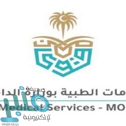 التحالف: اعتراض وتدمير طائرة بدون طيار “مفخخة” أطلقتها المليشيا الحوثية تجاه المملكة