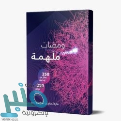 مصر تدين استمرار ميليشيا الحوثي في محاولة استهداف المدنيين بالسعودية