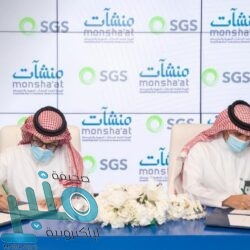 المملكة تبدي قلقها من تنامي خطاب الكراهية والتعصب ضد المسلمين حول العالم