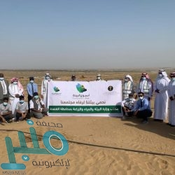 ختام فعاليات ملتقى “الإيجابية والسعادة قرار”