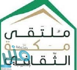 شركة الكفاح القابضة توفر وظائف إدارية وهندسية وصحية بالمنطقة الغربية والشرقية