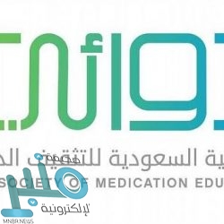 الأرصاد: انخفاض في درجات الحرارة على مناطق شمال وغرب المملكة