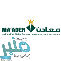 شركة بنده للتجزئة توفر وظيفة لحملة الثانوية العامة فما فوق بمدينة الدمام