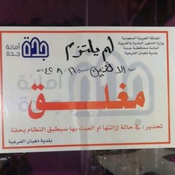 عبث الكتابة على الجدران يطال فلل إسكان القنفذة